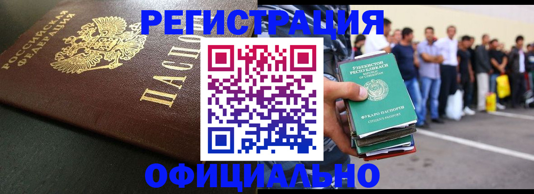 регистрация для дет. сада в Волгореченске