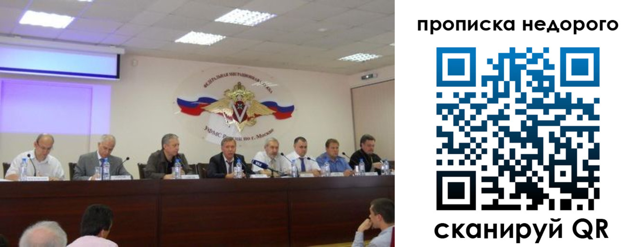 прописка для военкомата в Волгореченске
