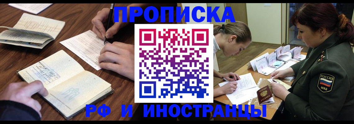 форма 3 в Волгореченске